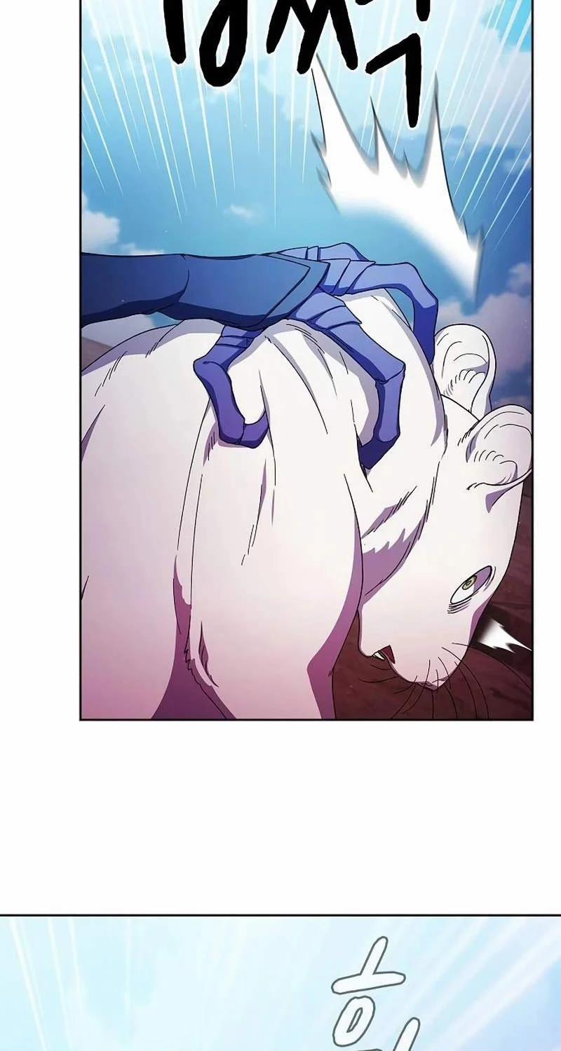 Nền Văn Minh Nebula 54 trang 15