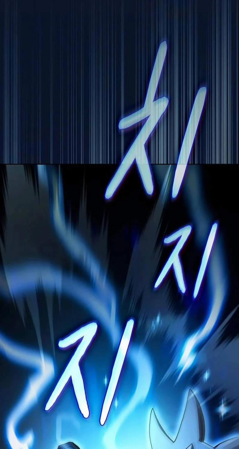 Nền Văn Minh Nebula 54 trang 2