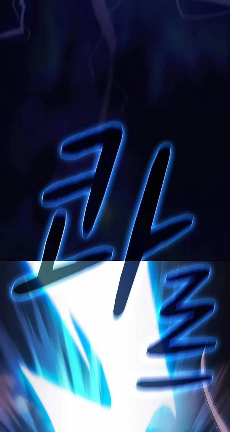 Nền Văn Minh Nebula 54 trang 22