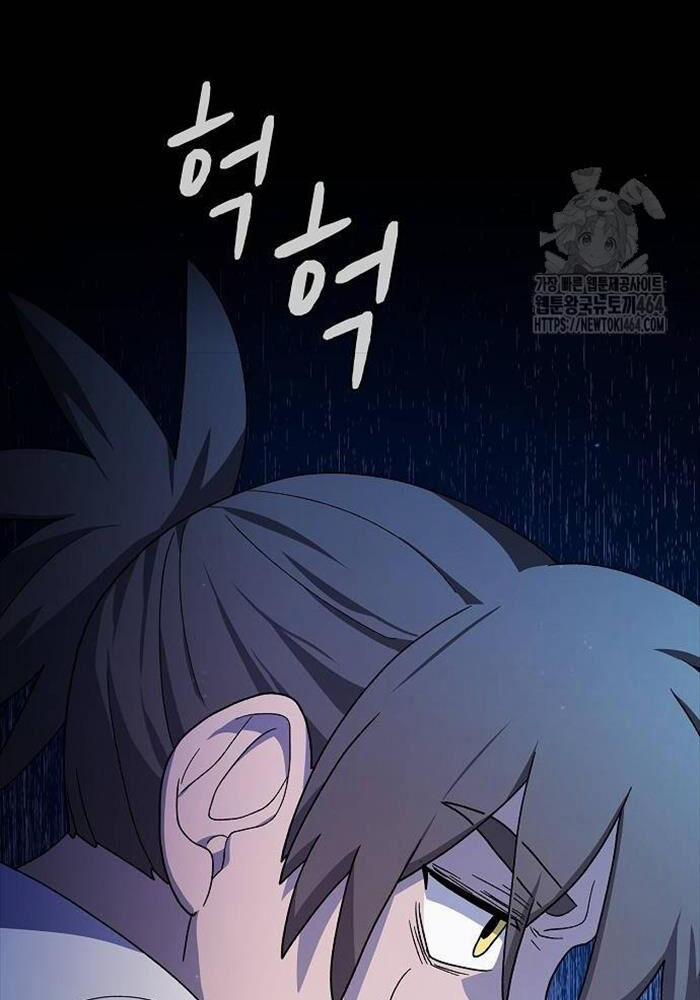 Nền Văn Minh Nebula 61 trang 117