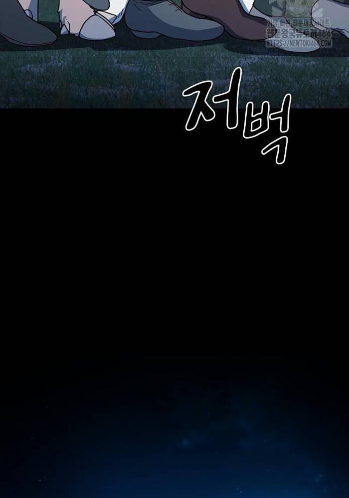 Nền Văn Minh Nebula 61 trang 60