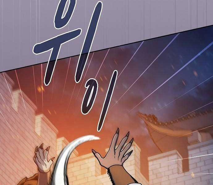 Nền Văn Minh Nebula 65 trang 121