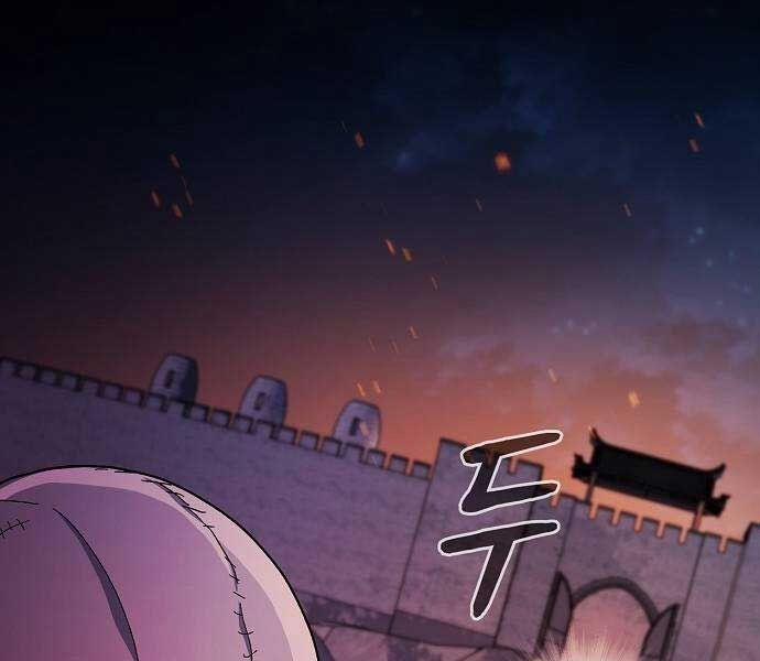 Nền Văn Minh Nebula 65 trang 128