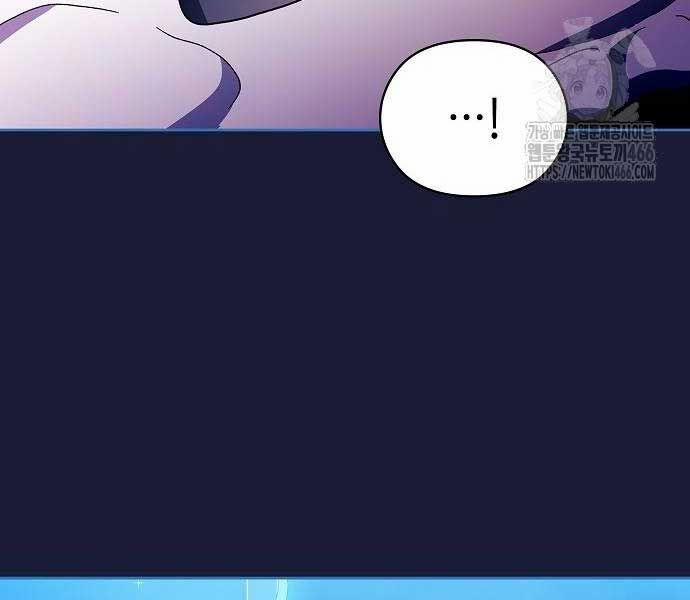 Nền Văn Minh Nebula 65 trang 141