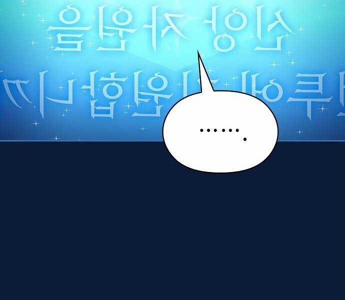 Nền Văn Minh Nebula 65 trang 206