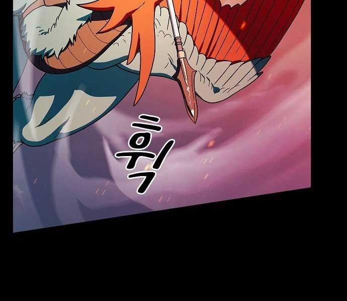 Nền Văn Minh Nebula 65 trang 235