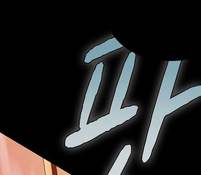 Nền Văn Minh Nebula 65 trang 244