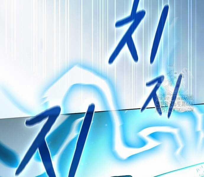 Nền Văn Minh Nebula 65 trang 257