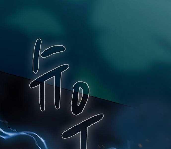 Nền Văn Minh Nebula 65 trang 270