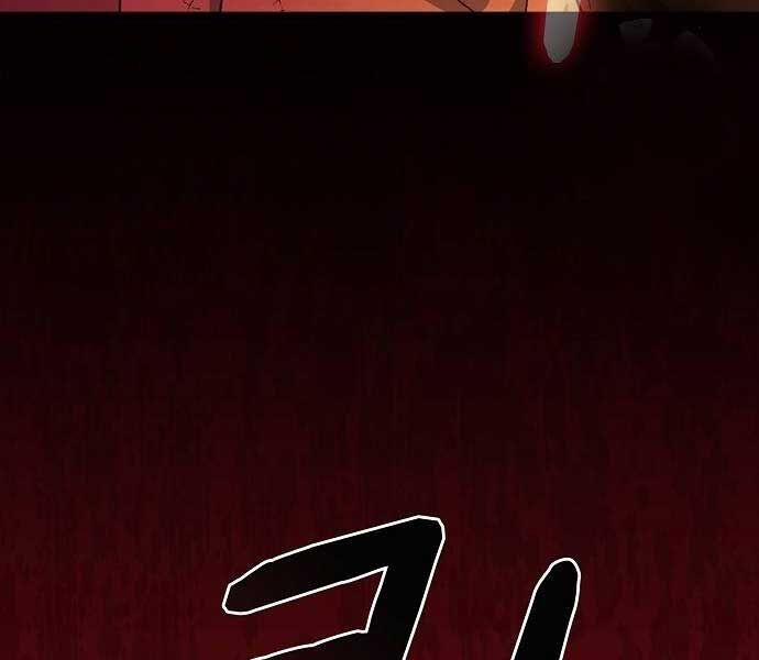 Nền Văn Minh Nebula 65 trang 276