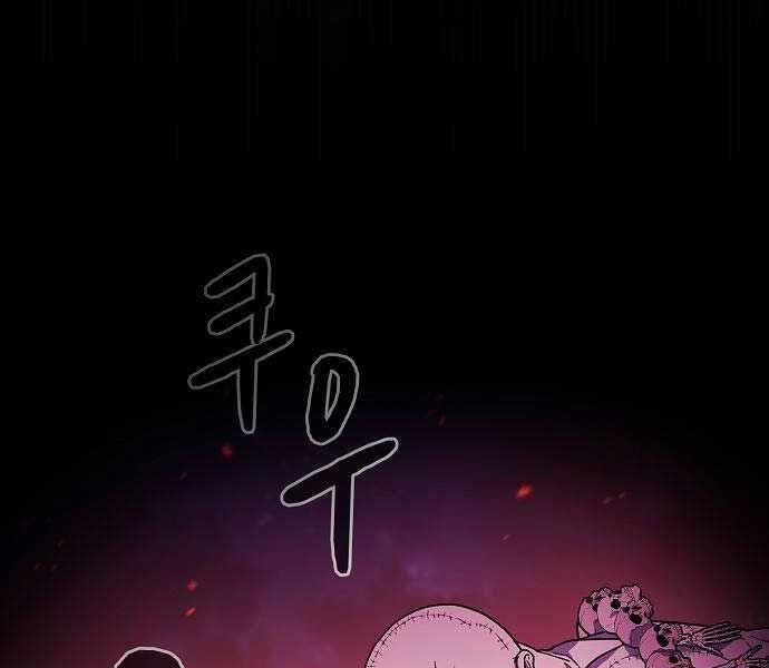 Nền Văn Minh Nebula 65 trang 33