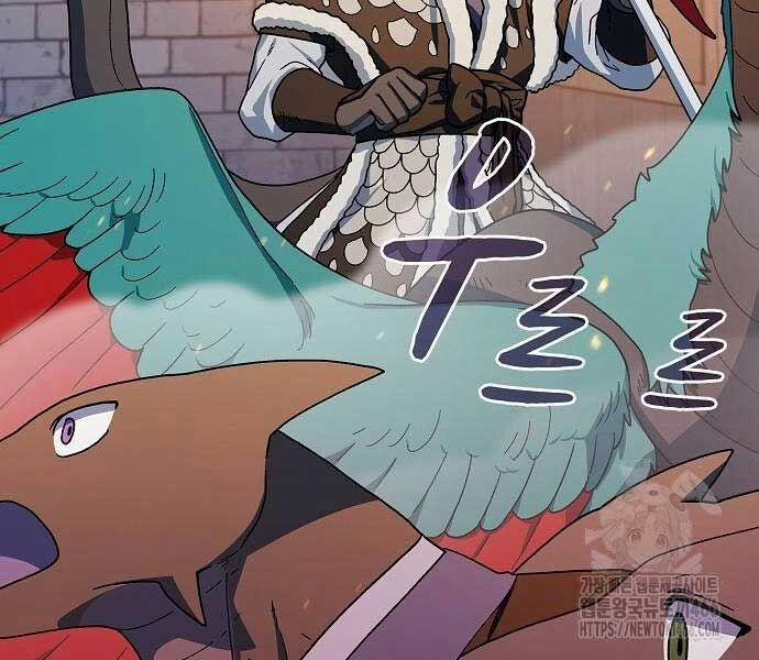 Nền Văn Minh Nebula 65 trang 71