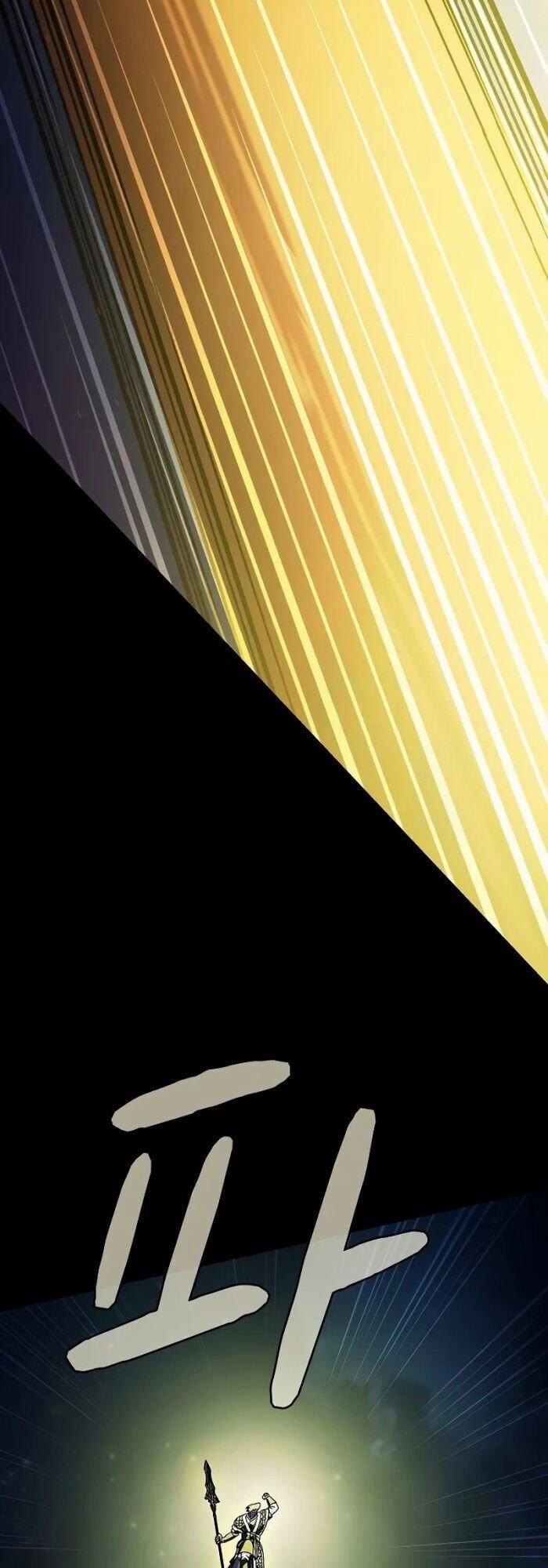 Nền Văn Minh Nebula 67 trang 28