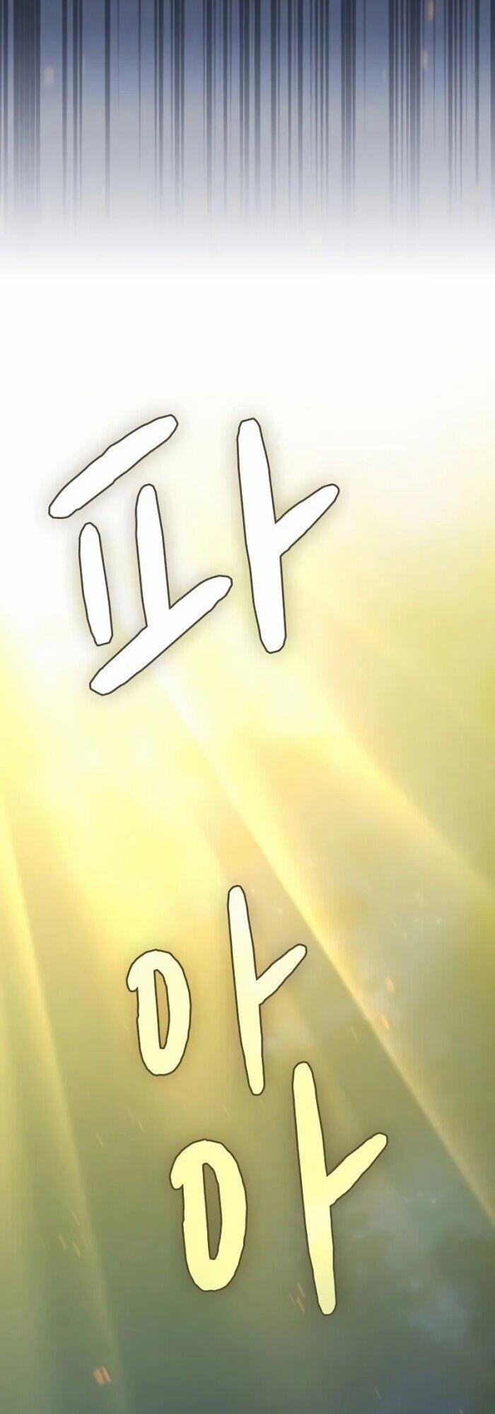 Nền Văn Minh Nebula 67 trang 47