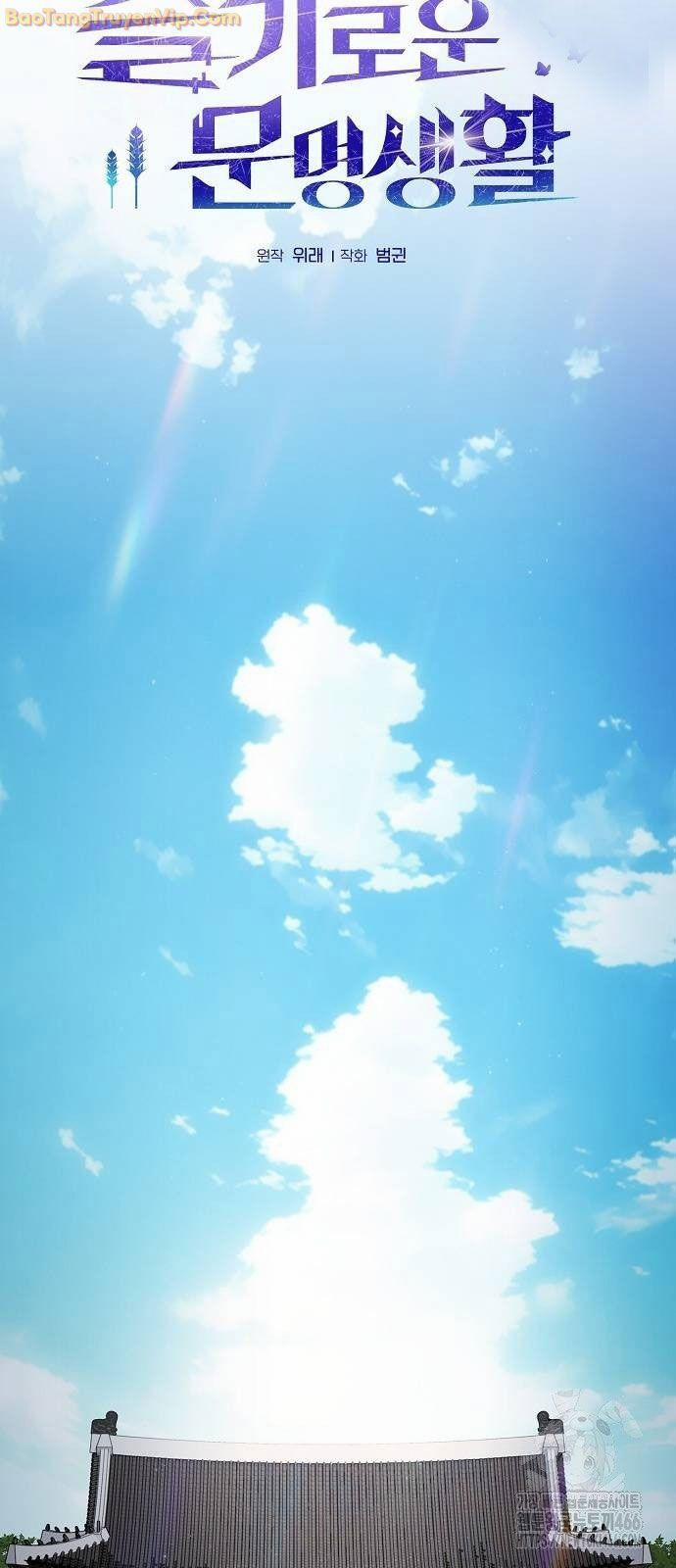 Nền Văn Minh Nebula 70 trang 28