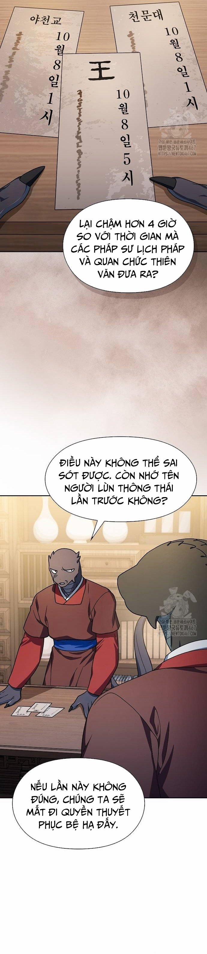 Nền Văn Minh Nebula 74 trang 15