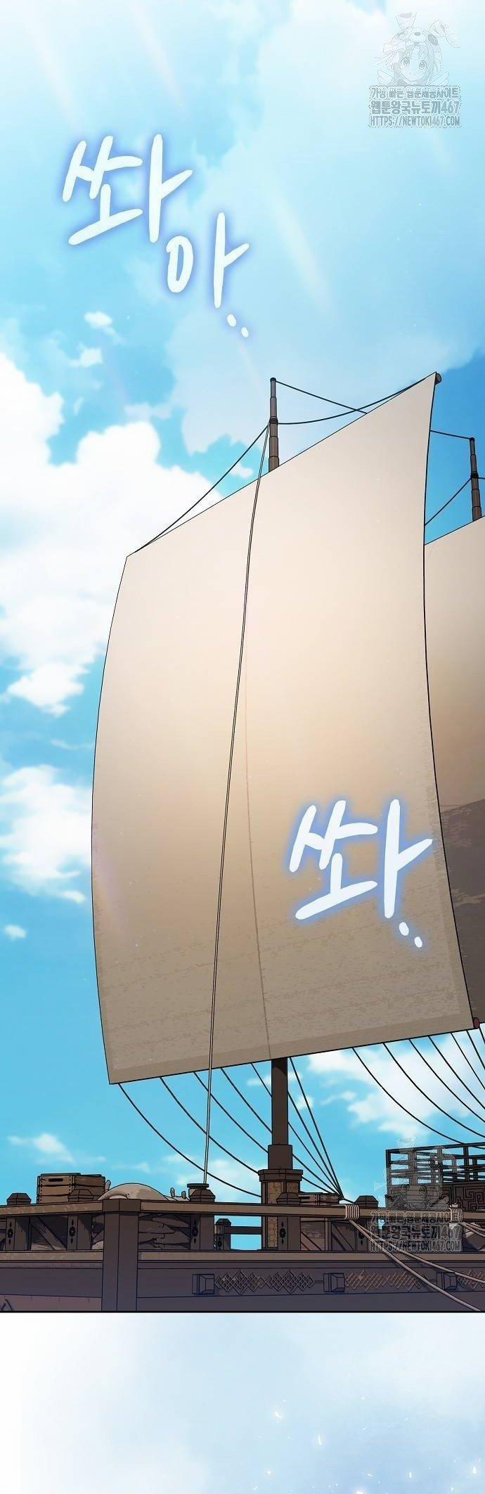 Nền Văn Minh Nebula 74 trang 24