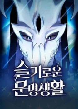 Đọc truyện Nền Văn Minh Nebula, 