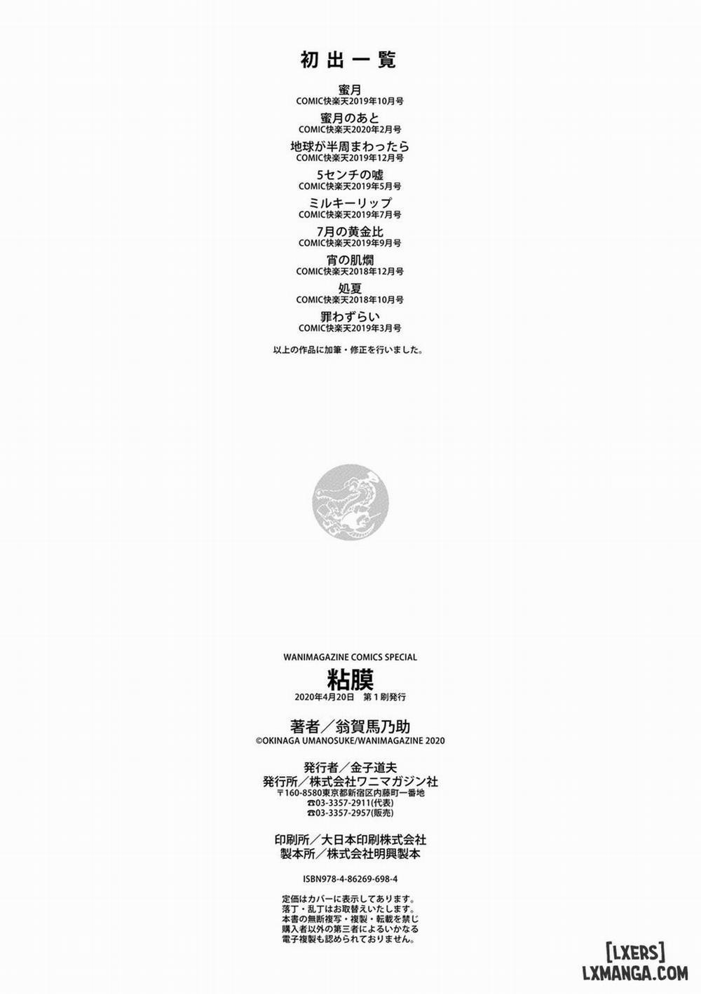 Nenmaku 9 END trang 22