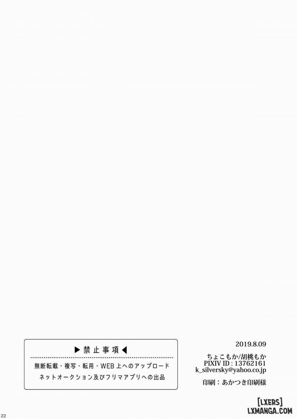 Nero-chama ga Amayakashi Ecchi Shite Kureru Hon Oneshot trang 21