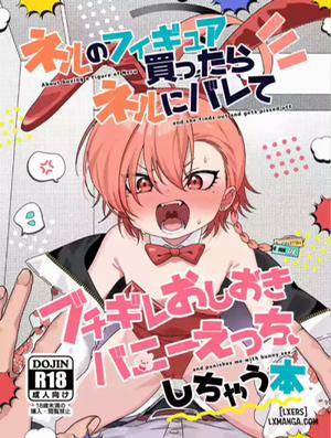 Đọc truyện tranh Neru No Figyua Kattara Neru Ni Barete Buchibuchi Oshioki Bunny Ecchi Shichau Hon