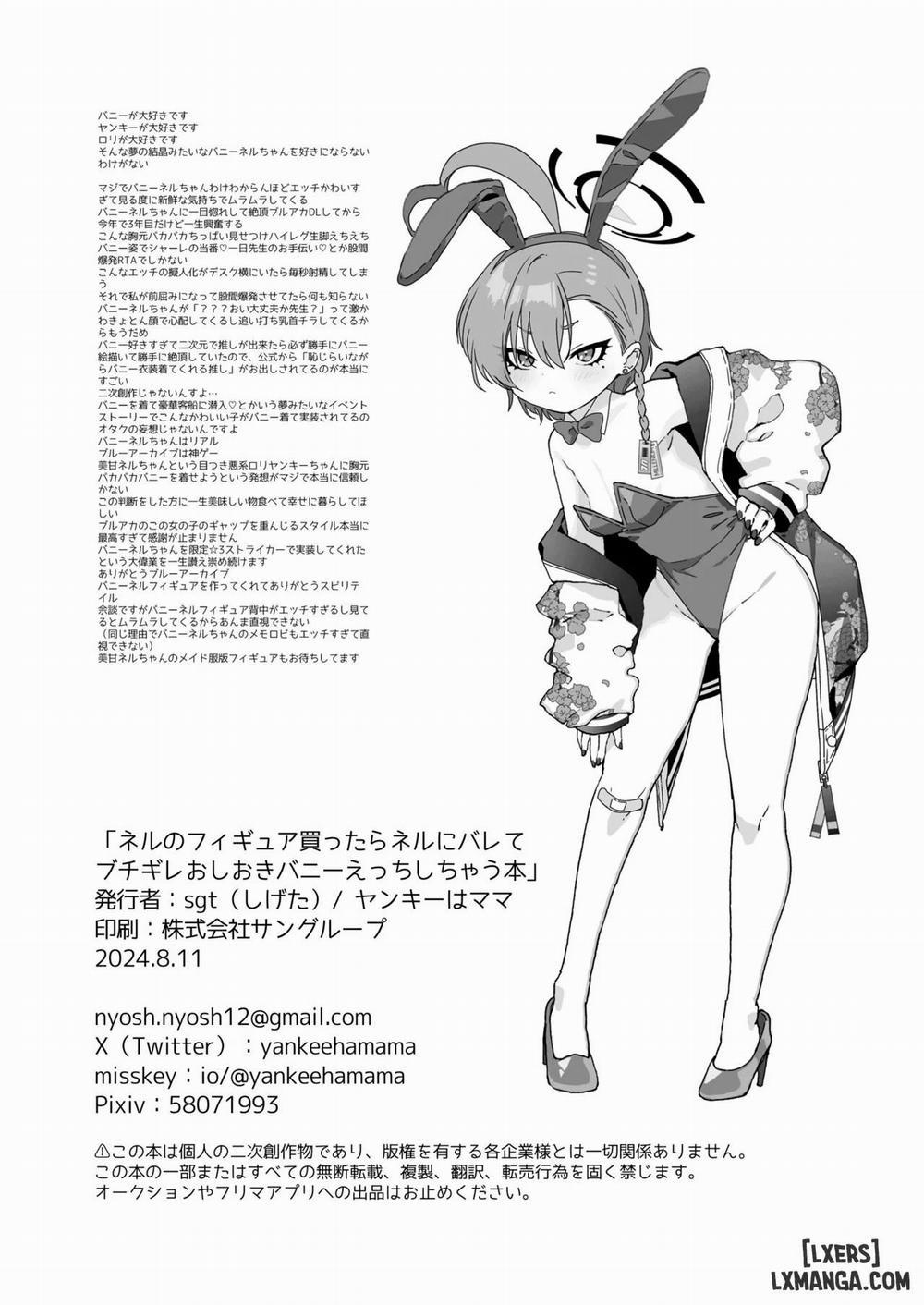 Neru No Figyua Kattara Neru Ni Barete Buchibuchi Oshioki Bunny Ecchi Shichau Hon Oneshot trang 21