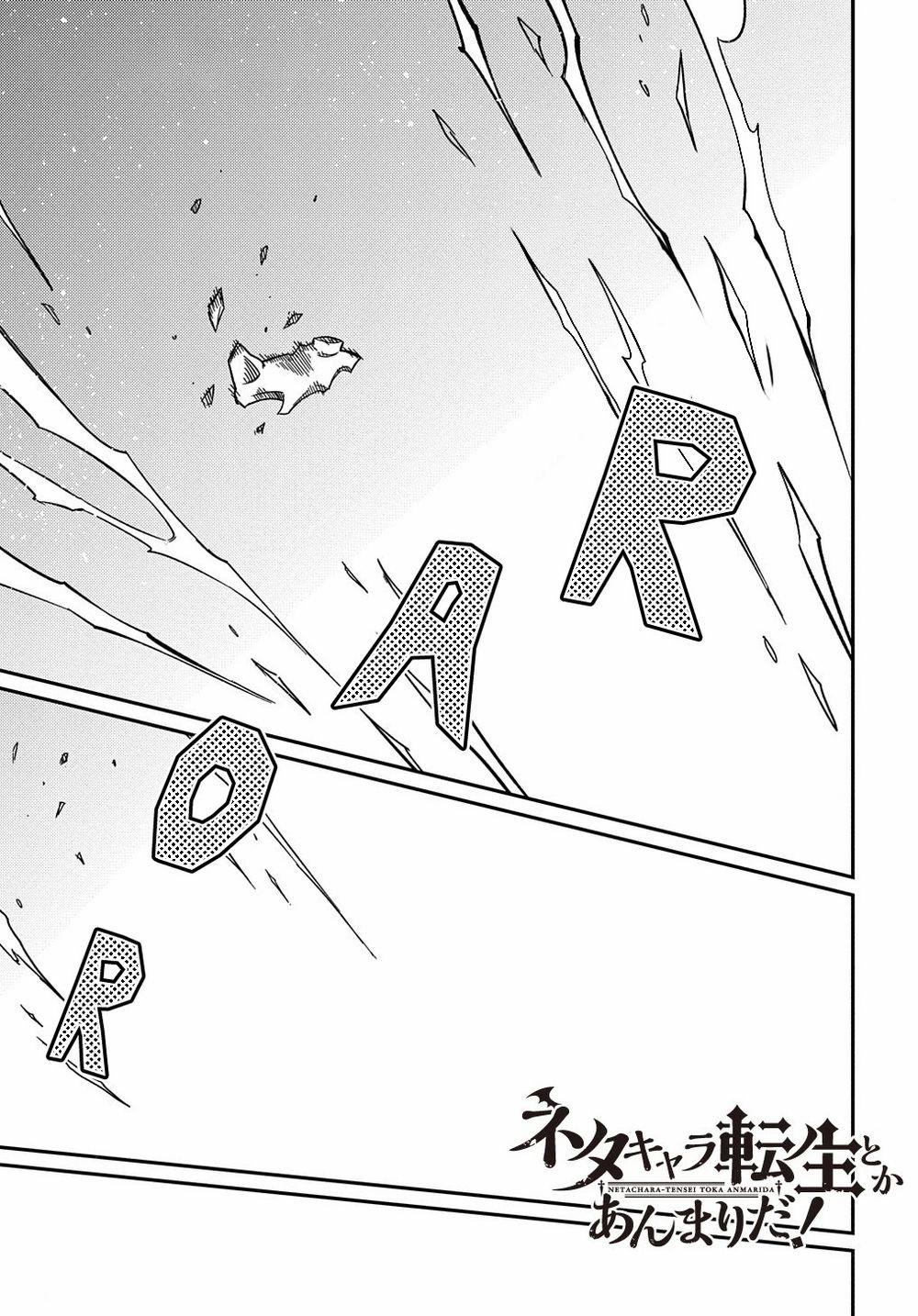 Neta Chara Tensei Toka Anmarida! 0 Boss 1 ăn lìn, sắp tới Boss 2 trang 19