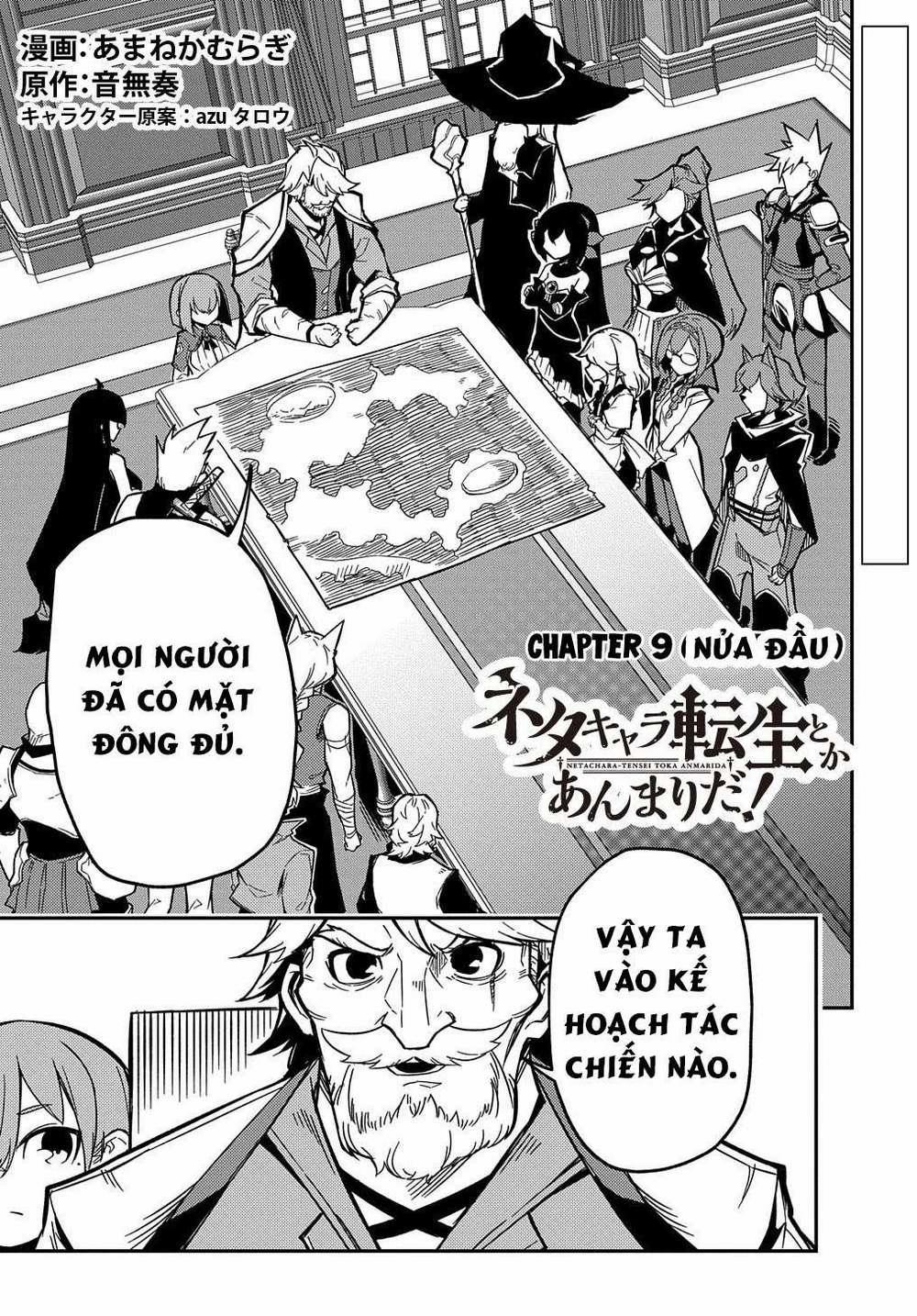 Neta Chara Tensei Toka Anmarida! 0 Chạm mặt Goblin chúa! trang 1