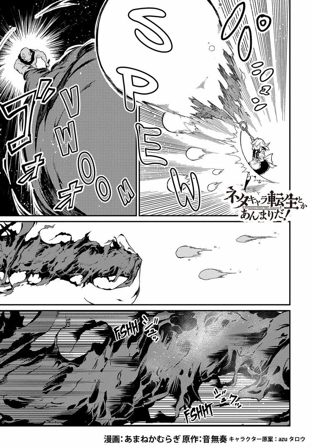 Neta Chara Tensei Toka Anmarida! 0 Đánh nhau với boss cực căng!! trang 16