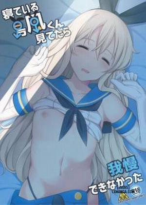 Đọc truyện tranh Neteiru Shimakaze-kun Mitetara Gaman Dekinakatta