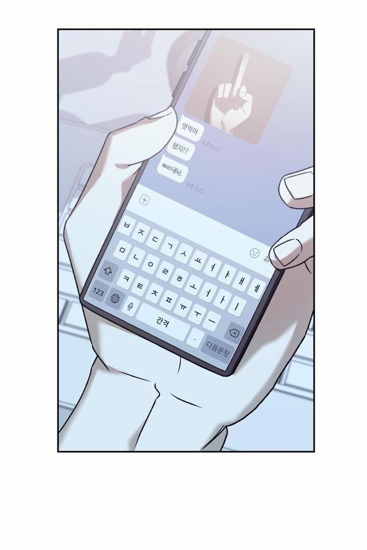 Netkama Punch!!! 11 trang 74