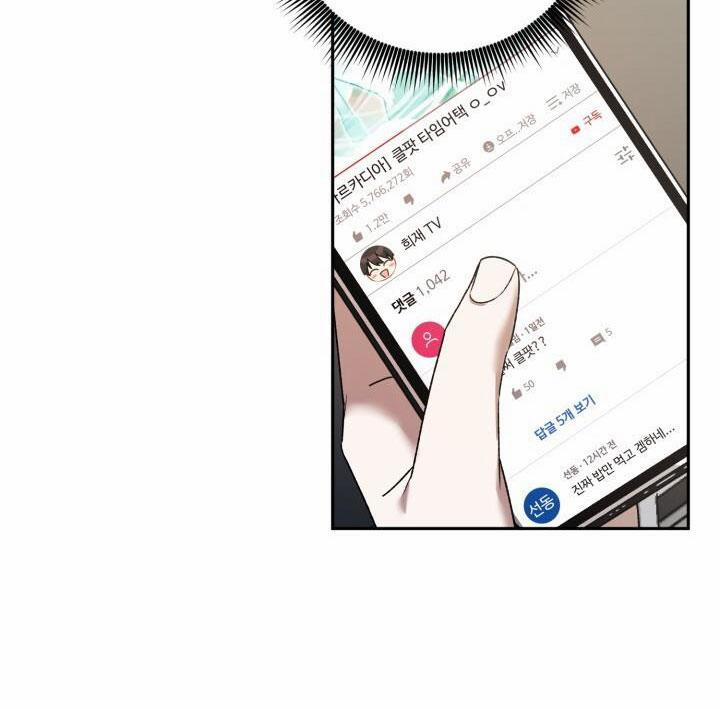 Netkama Punch!!! 22 trang 39