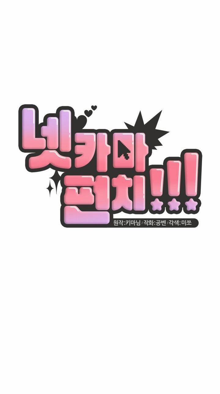 Netkama Punch!!! 29 trang 74