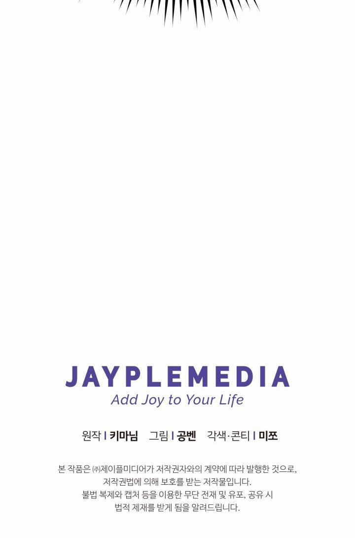 Netkama Punch!!! 8 trang 55