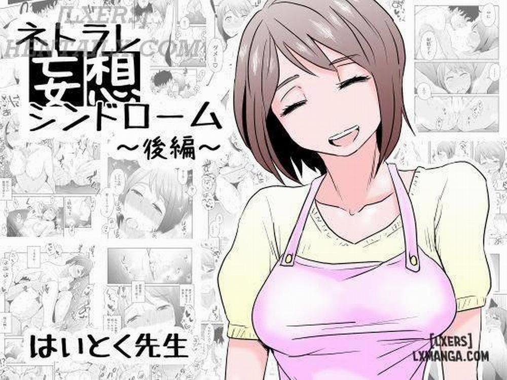 Netorare Mousou Syndrome 2 END trang 0