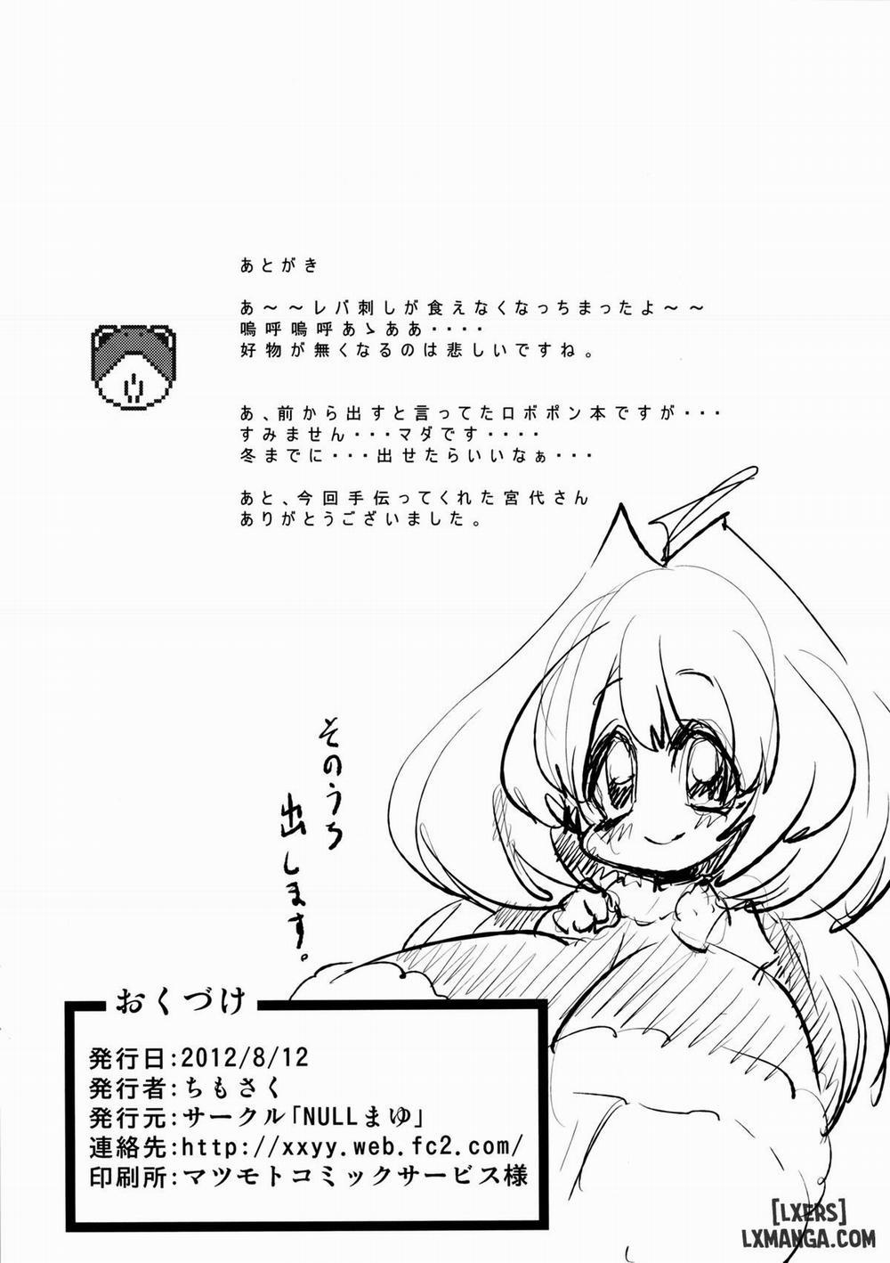 Netoraregatari 1 trang 24