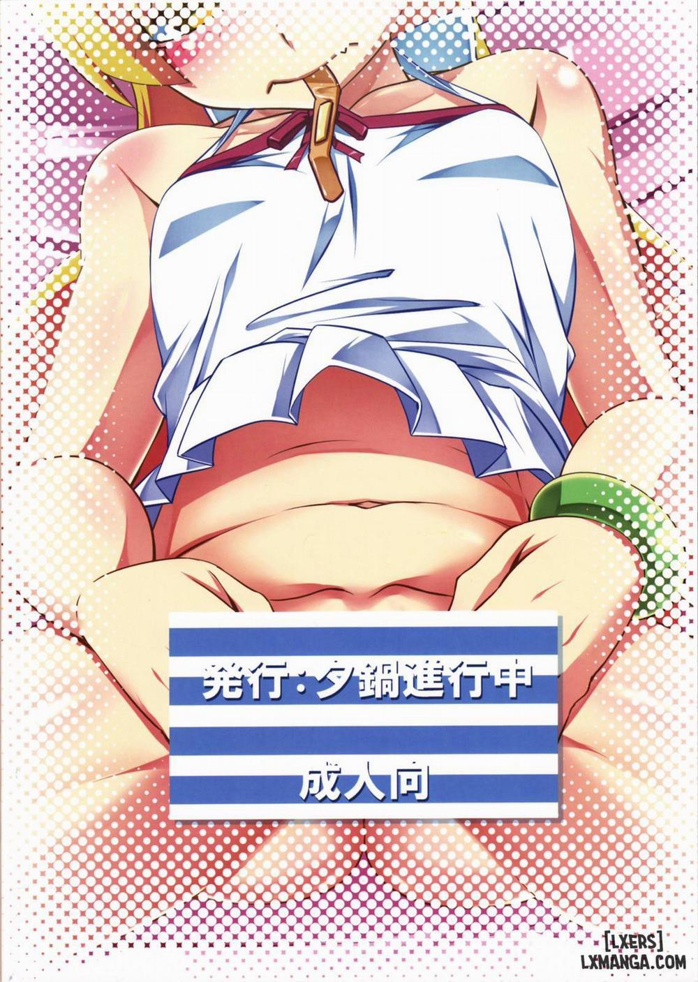 Netoraregatari 2 trang 35