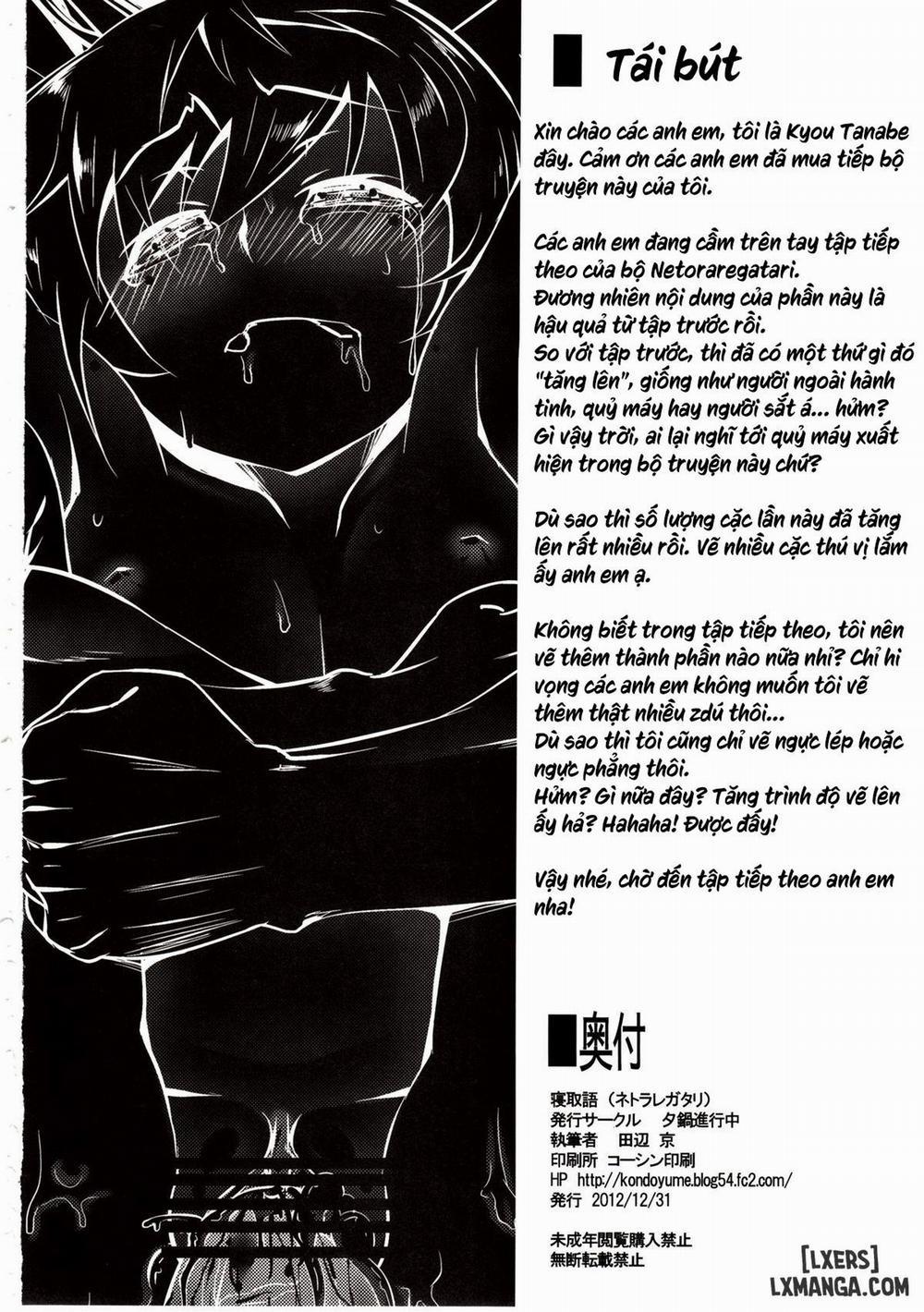 Netoraregatari 3 trang 25