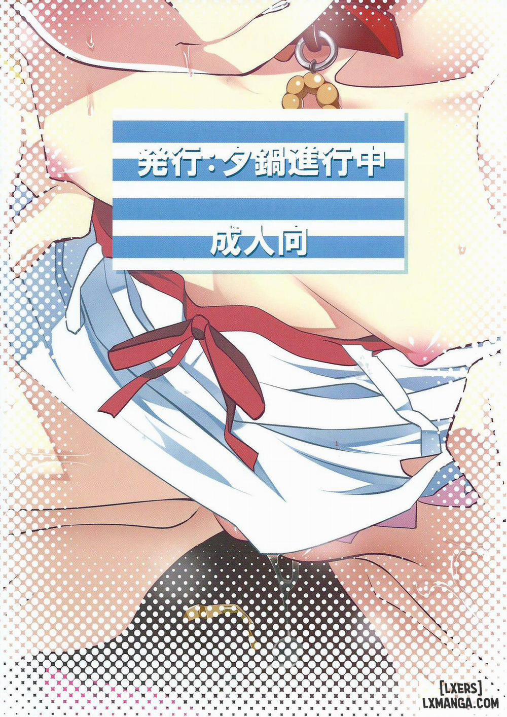 Netoraregatari 5 trang 35