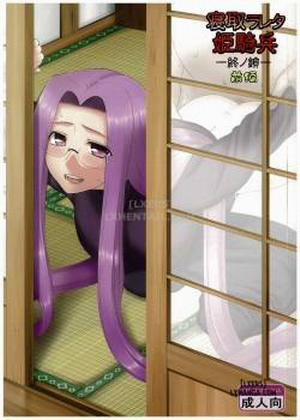 Đọc truyện tranh Netorareta Hime Kihei ~Tsui no Kusari~ Zenpen