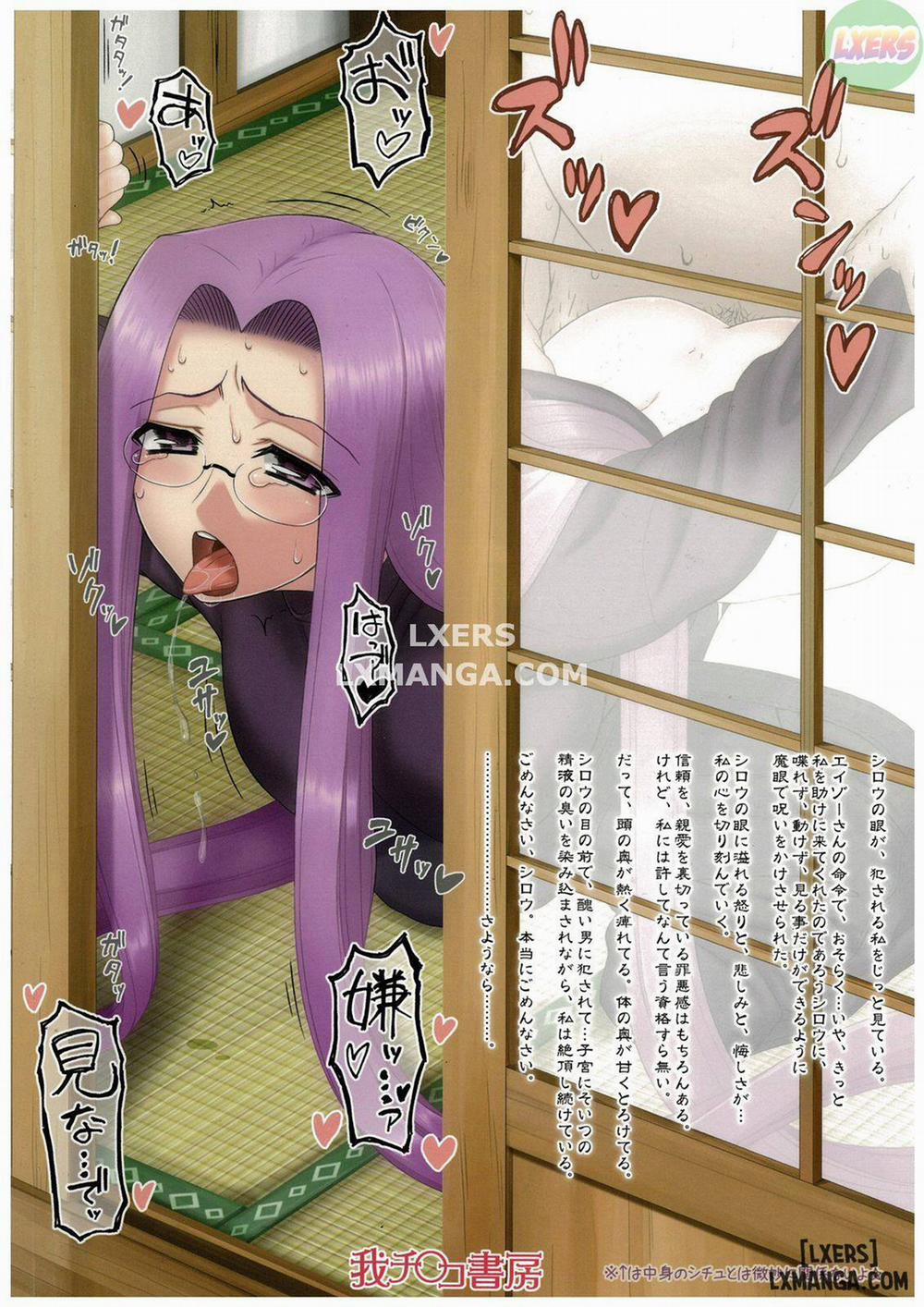 Netorareta Hime Kihei ~Tsui no Kusari~ Zenpen Oneshot trang 33