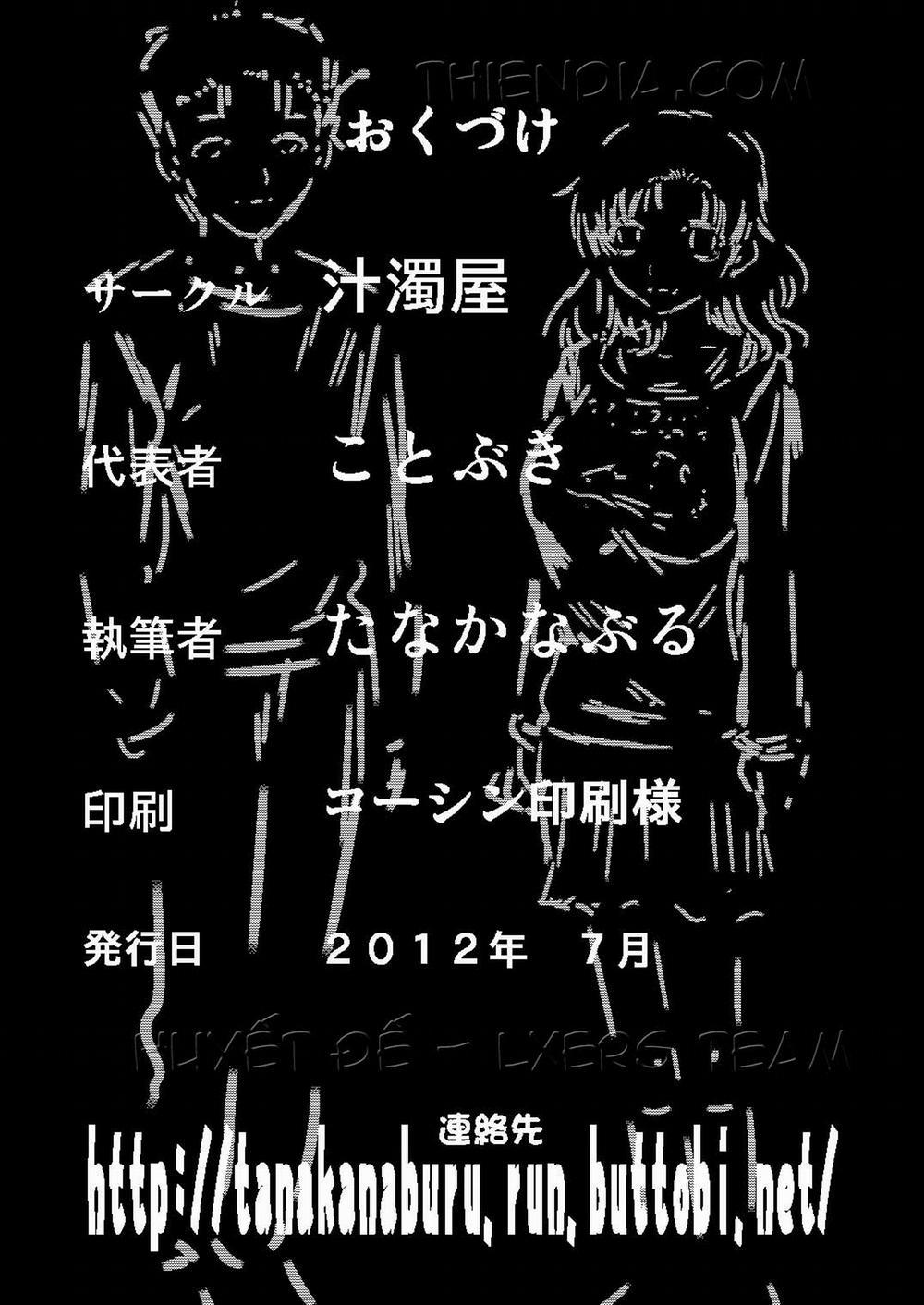 Netori Haha Oneshot trang 24