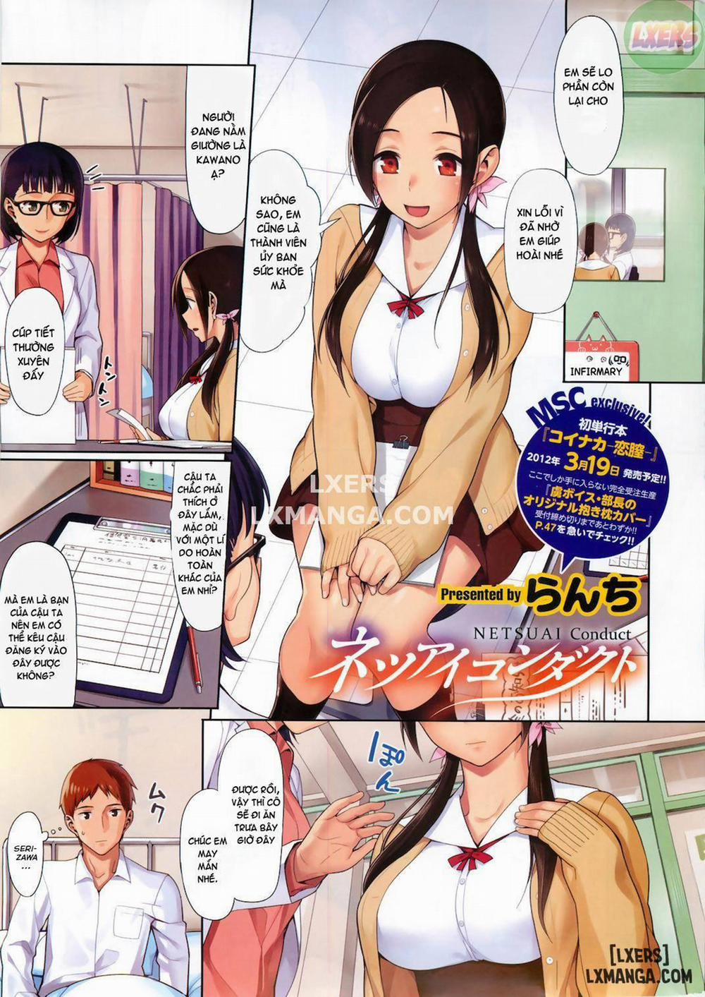 Netsuai Conduct Oneshot trang 0