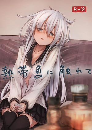 Đọc truyện tranh Nettaigyo ni Furete