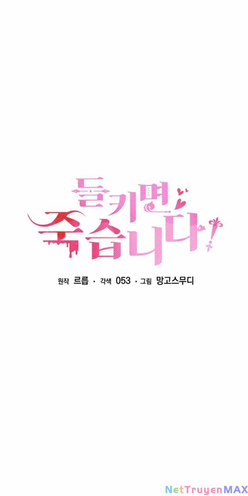 Nếu Bị Phát Hiện Liệu Tôi Có Chết Không 27 trang 29