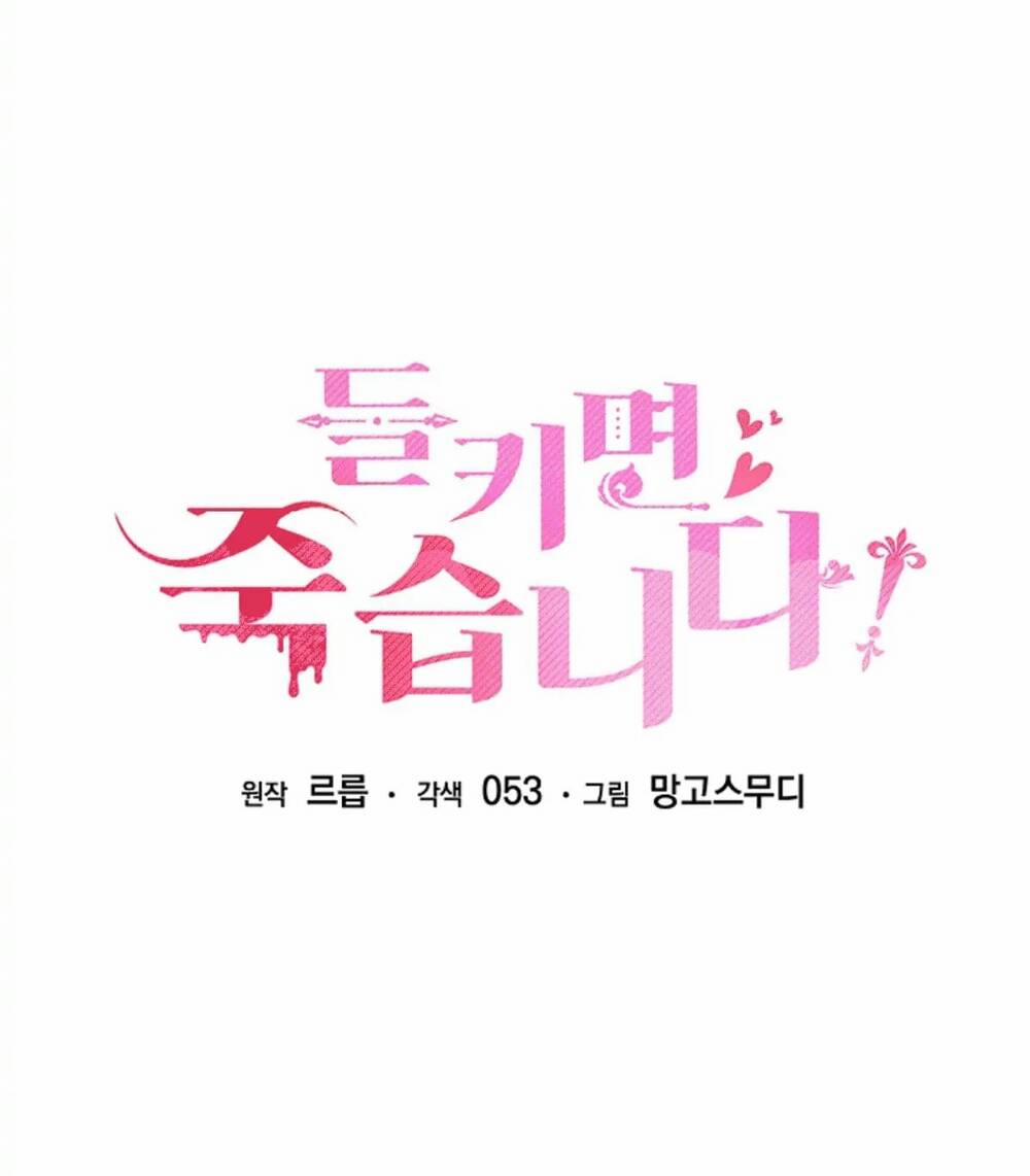 Nếu Bị Phát Hiện Liệu Tôi Có Chết Không 33 trang 4