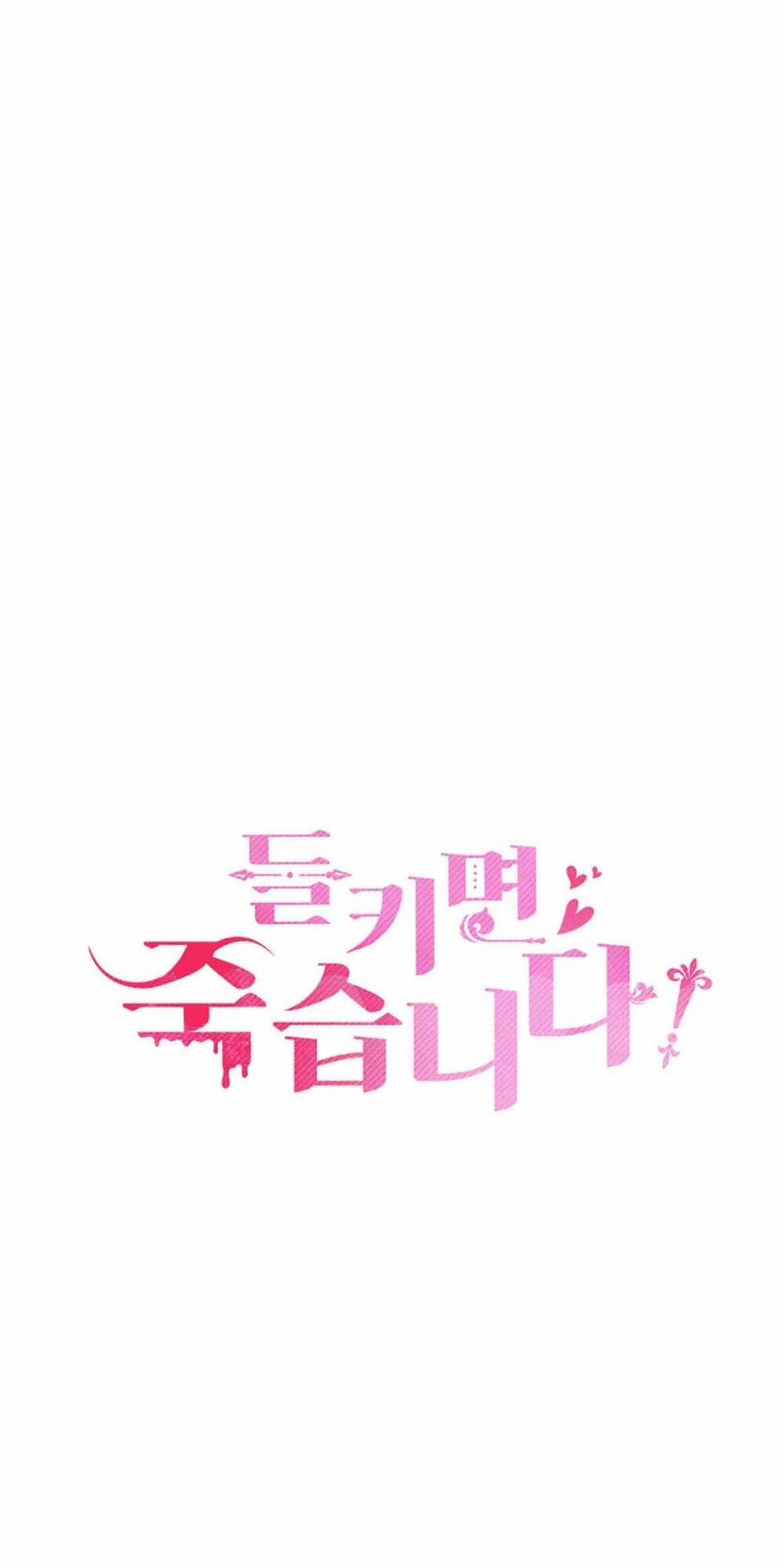 Nếu Bị Phát Hiện Liệu Tôi Có Chết Không 34 trang 26