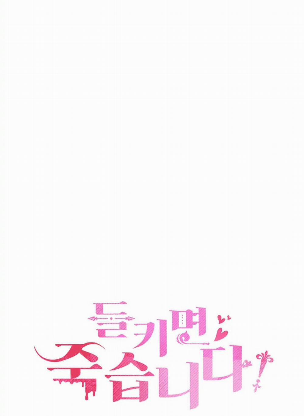 Nếu Bị Phát Hiện Liệu Tôi Có Chết Không 36 trang 47