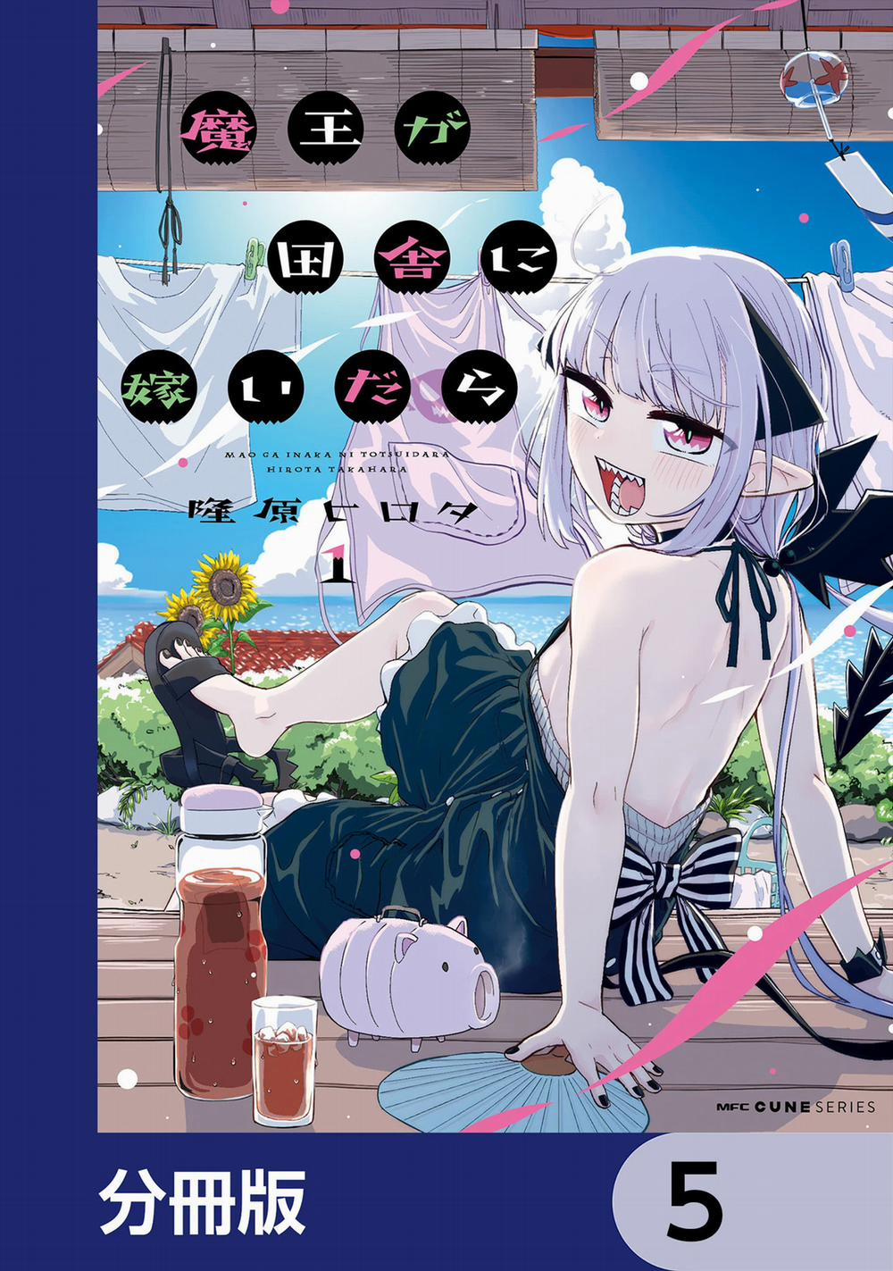 Nếu Chúa Quỷ Kết Hôn Ở Thôn Quê 3 trang 1