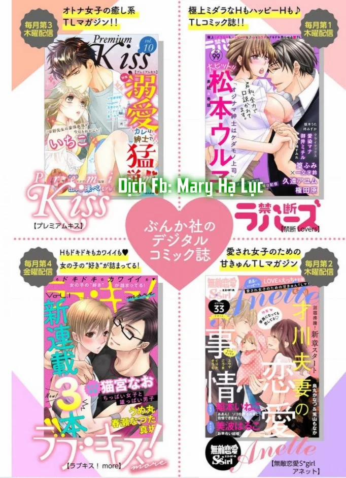 Nếu Em Đứng Trước Mặt Tôi, Tôi Sẽ Không Thể Kiềm Chế Nỗi Con Thú Trong Lòng Mình Mất! 1 trang 32